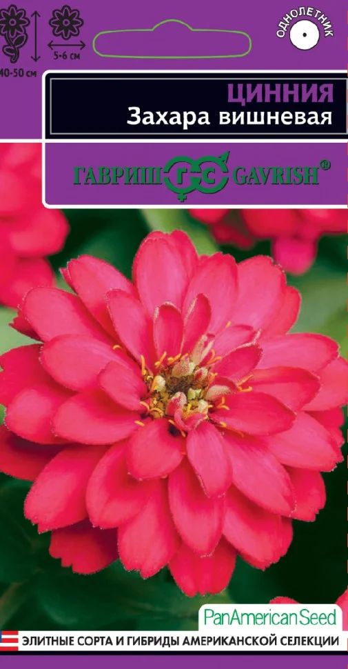 Захара вишневая