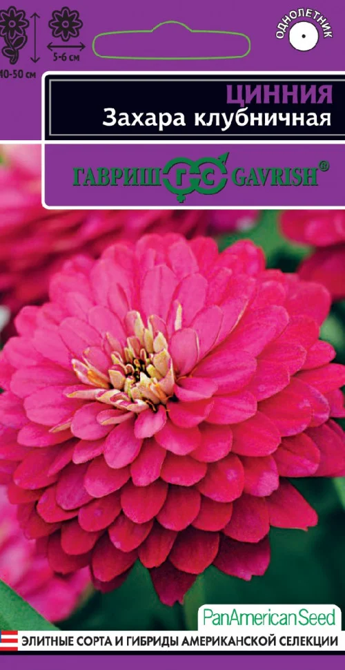 Захара клубничная