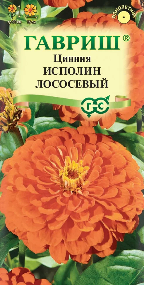 Исполин лососевый