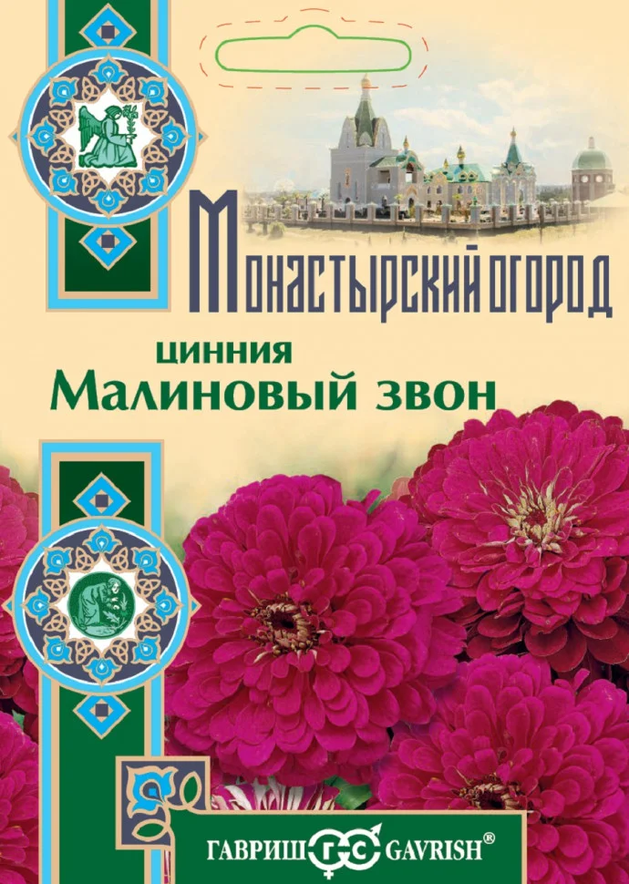 Малиновый звон