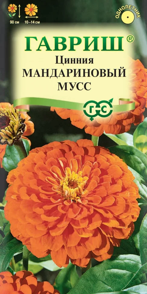 Мандариновый мусс