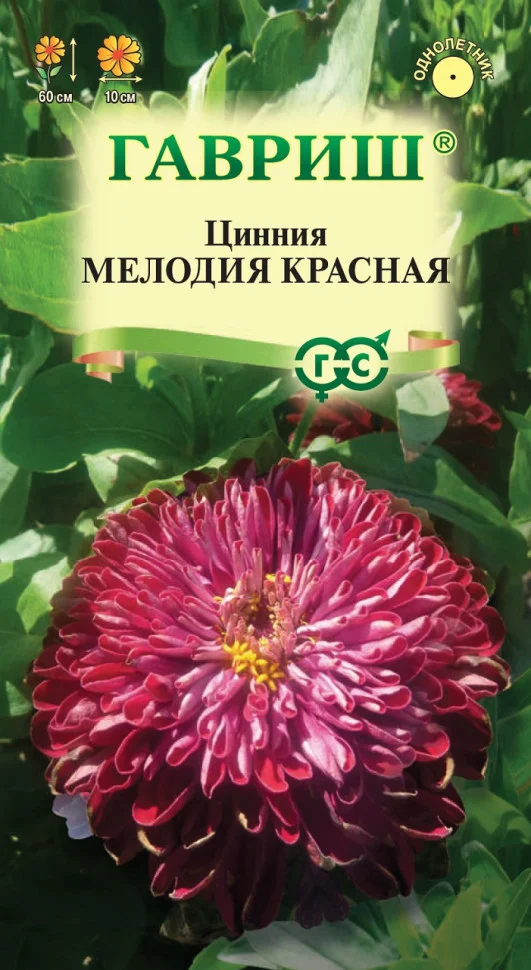 Мелодия красная