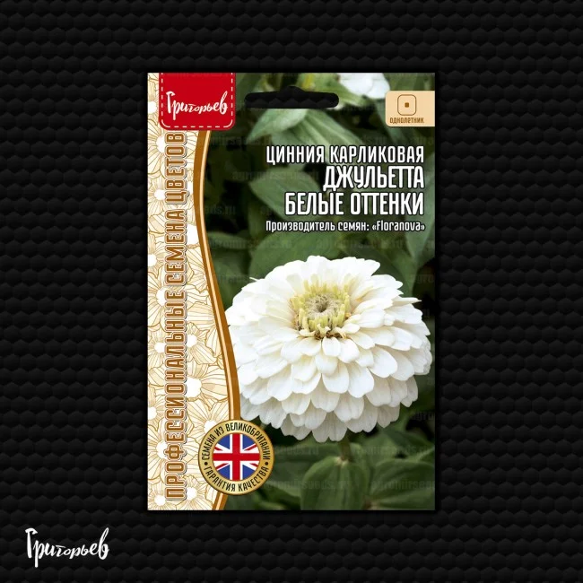 Джульетта Белые Оттенки