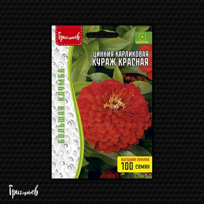 Кураж Красная