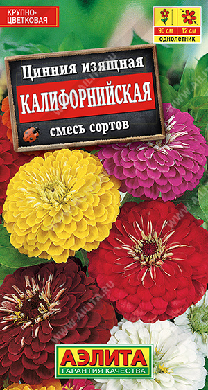Калифорнийская