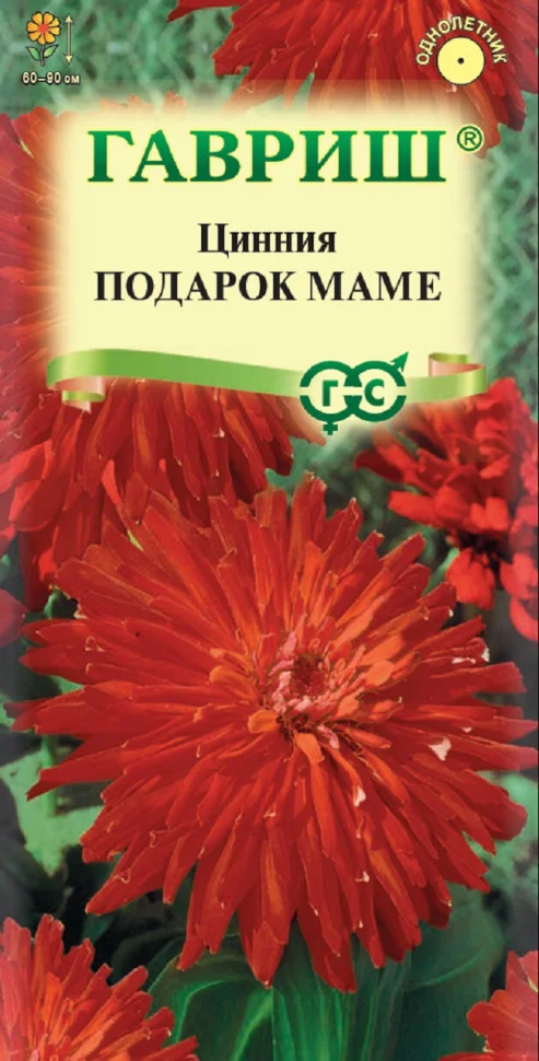 Миниатюра изображения сорта Подарок маме