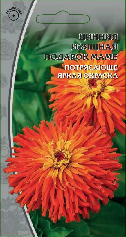 Миниатюра изображения сорта Подарок маме