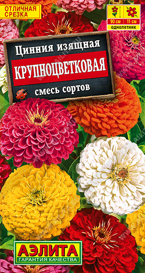 Крупноцветковая