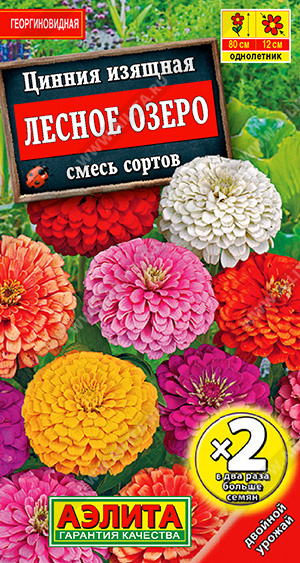 Лесное озеро