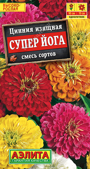 Супер йога