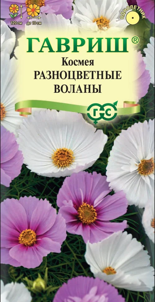 Разноцветные воланы