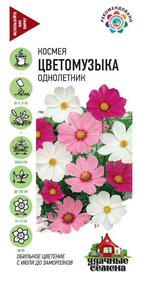 Цветомузыка смесь