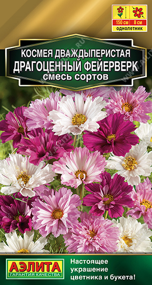 Драгоценный фейерверк