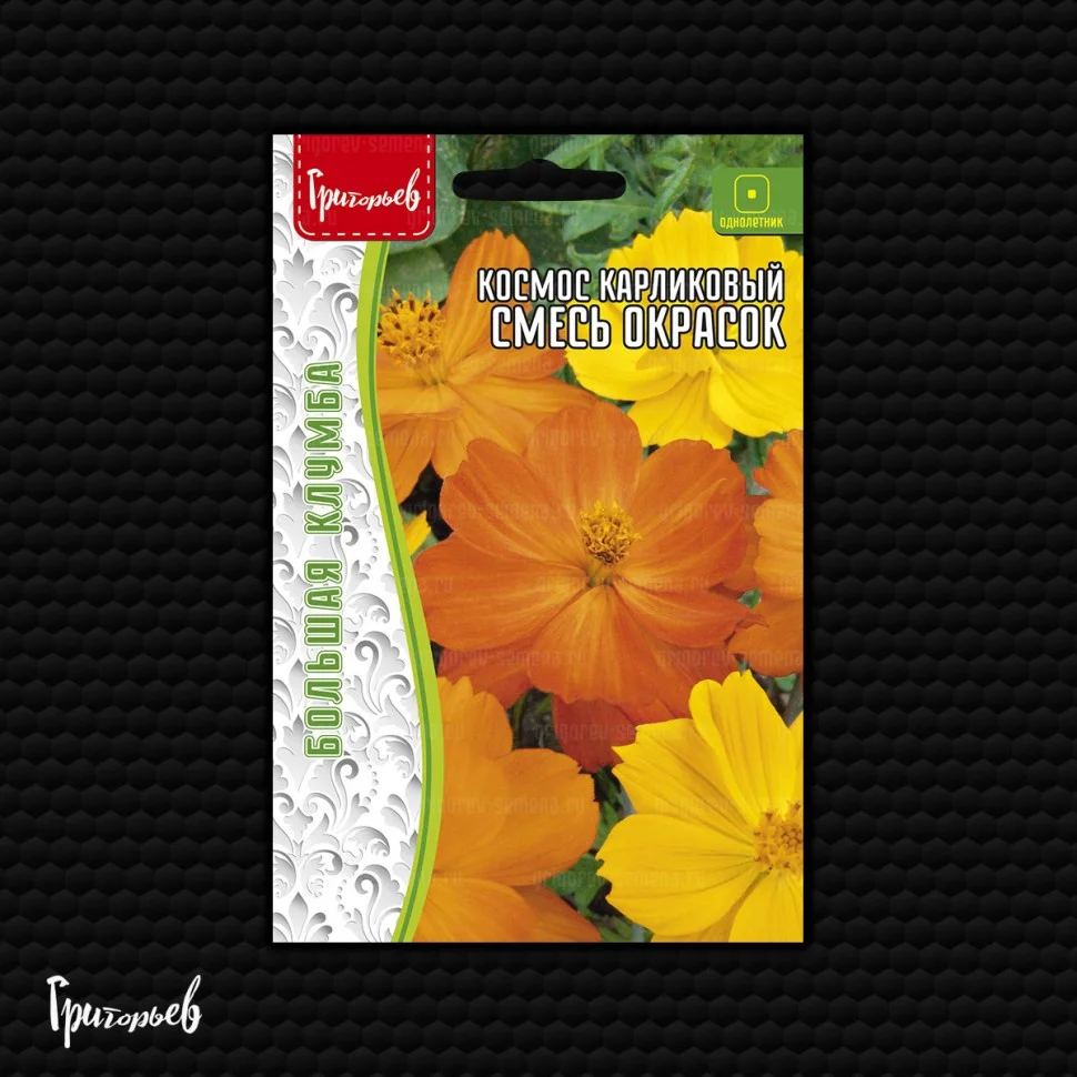 Смесь Окрасок