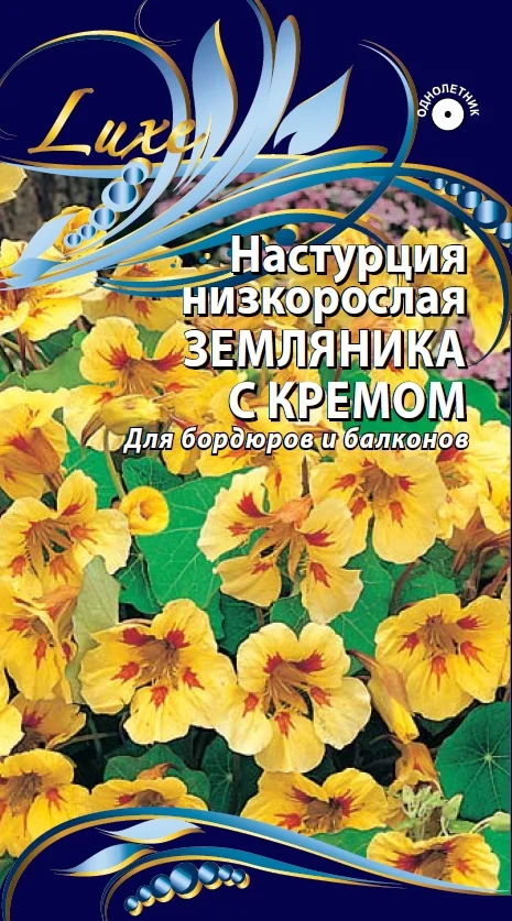 Миниатюра изображения сорта Земляника с кремом