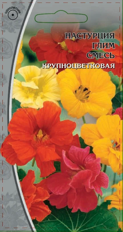 Глим (смесь окрасок)