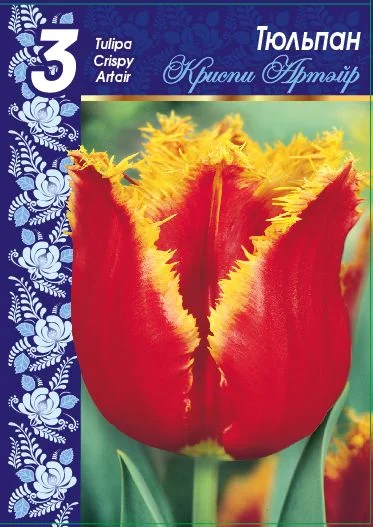 Криспи Артэйр