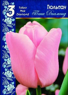Пинк Диамонд