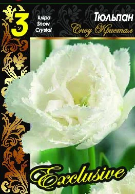 Сноу Кристал