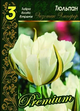 Экзотик Эмперор