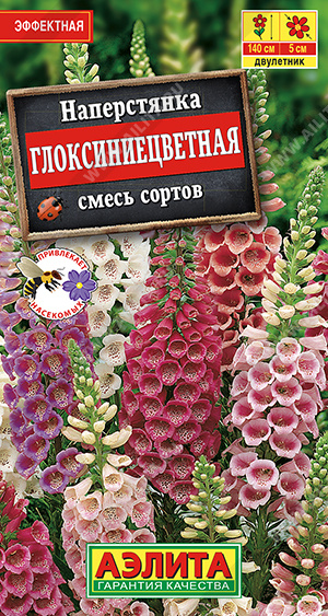 Глоксиниецветная