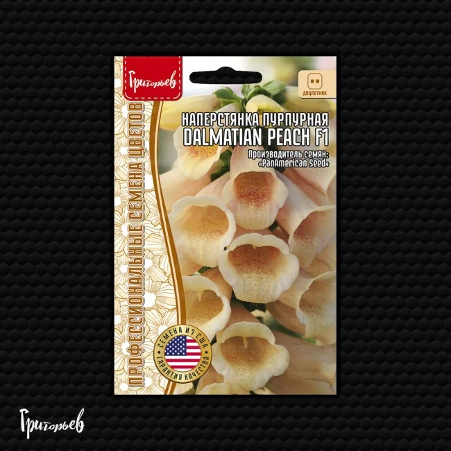 Dalmatian Peach
