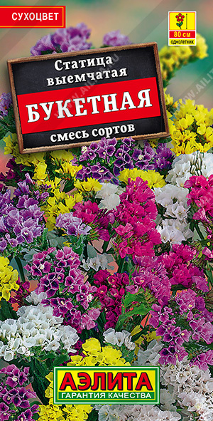 Букетная
