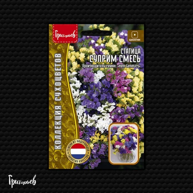 Суприм Смесь