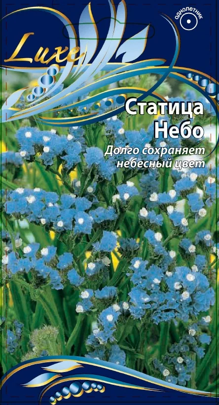 Небо