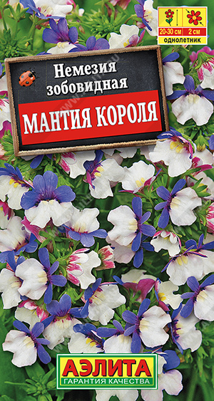 Мантия Короля
