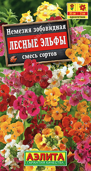 Лесные эльфы