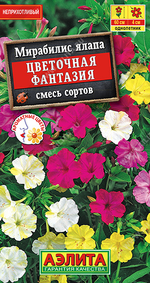 Цветочная фантазия