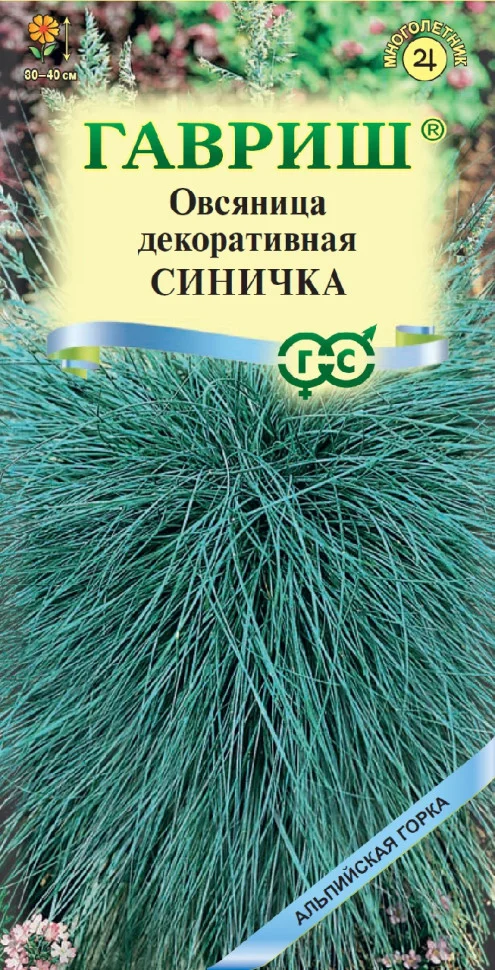 Синичка