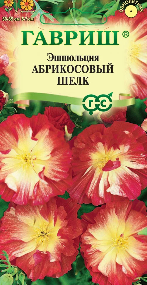 Абрикосовый шелк