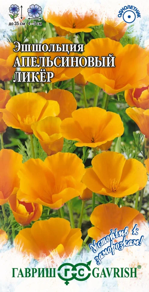 Апельсиновый ликер