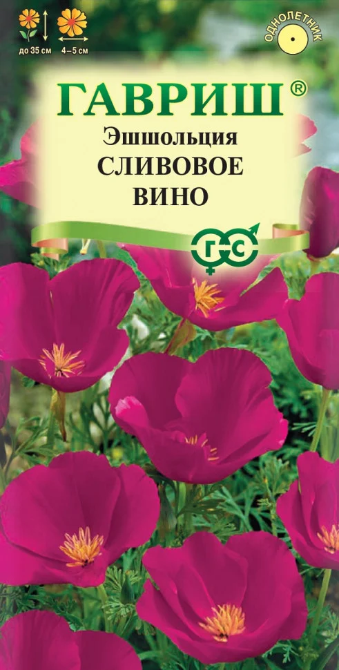 Сливовое вино