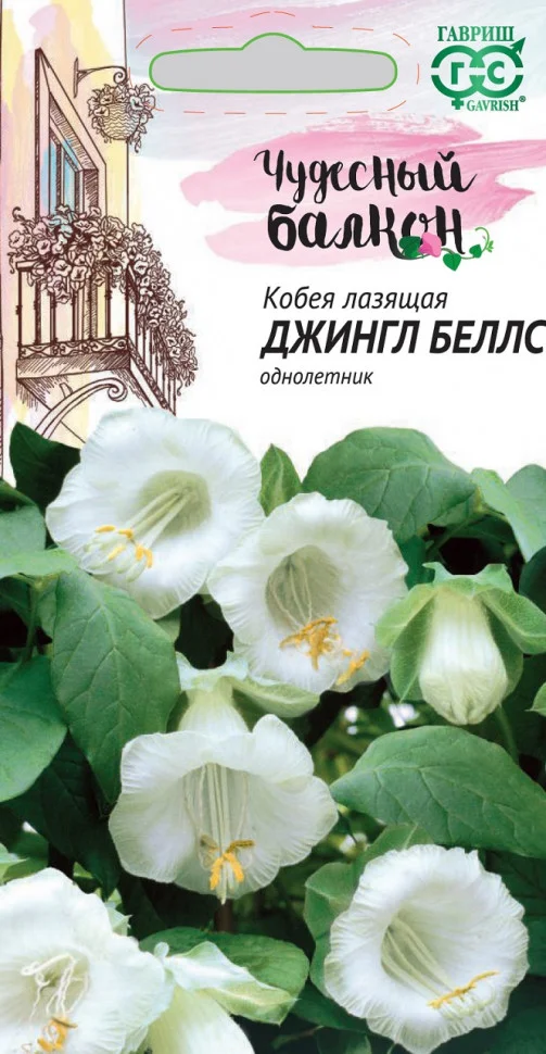 Джингл беллс