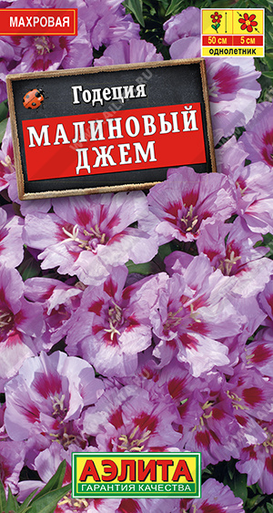 Малиновый джем