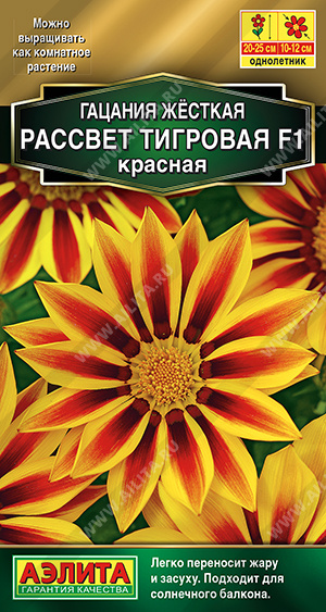 Рассвет тигровая красная