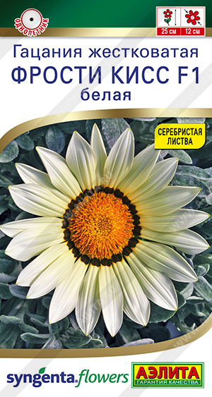 Фрости кисс белая