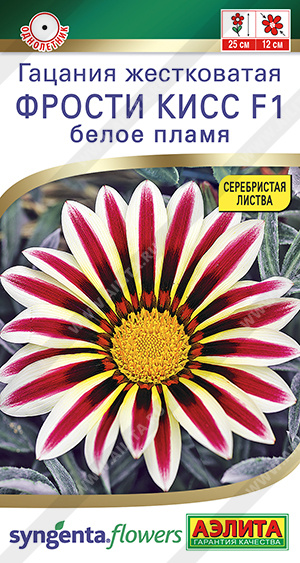 Фрости кисс белое пламя