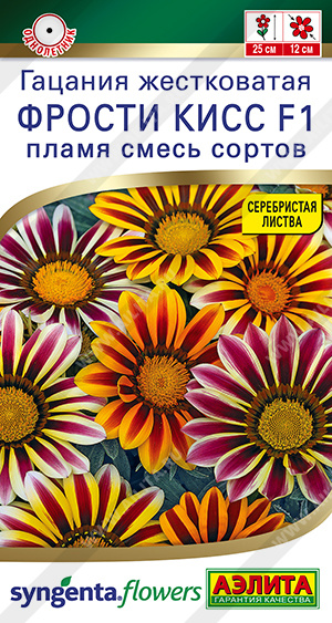 Фрости кисс пламя