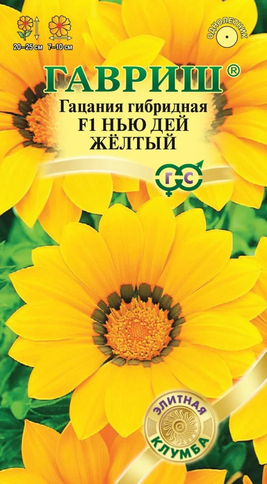 Нью Дей Желтый 