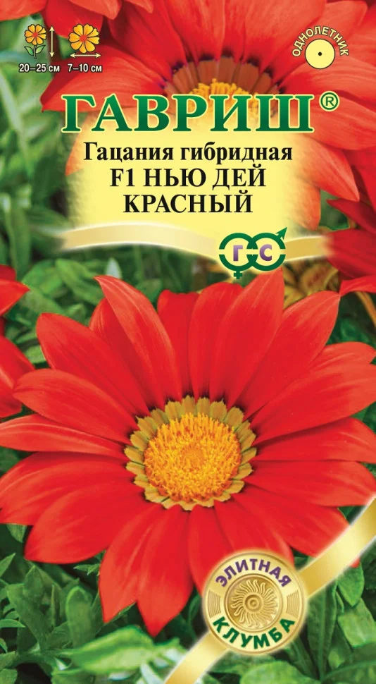 Нью Дей Красный