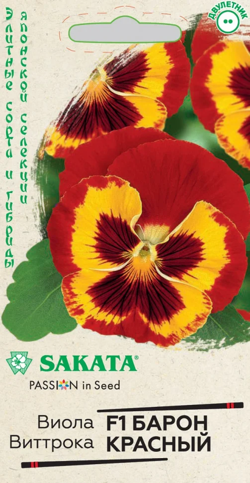 Барон Красный 