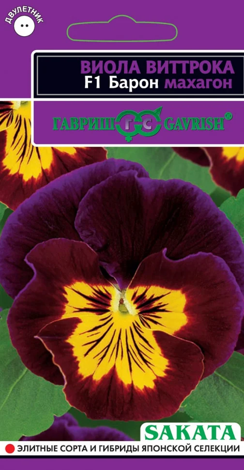 Барон Махагон