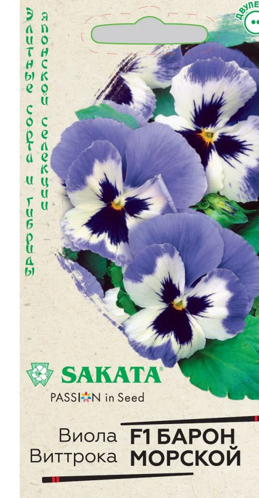 Барон Морской