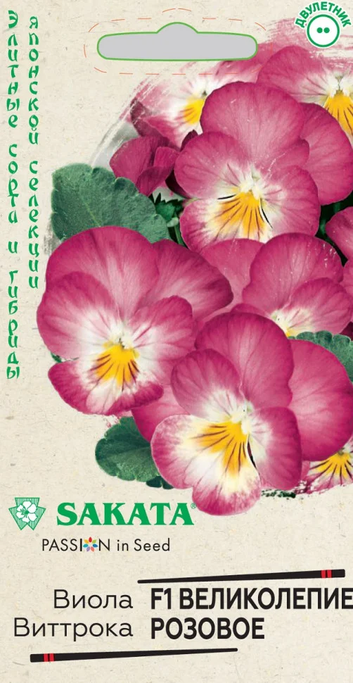 Великолепие розовое