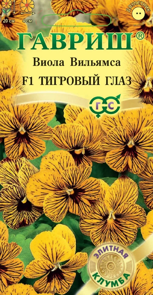 Тигровый глаз