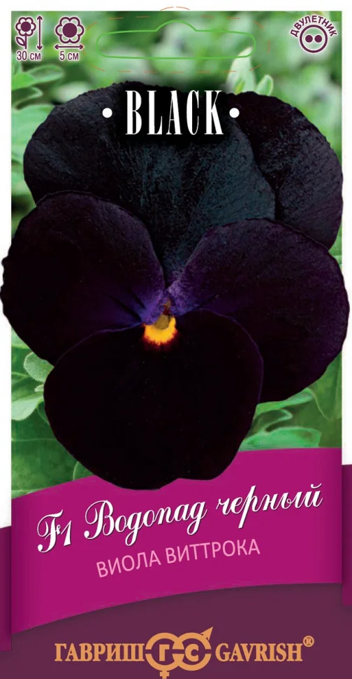 Водопад черный